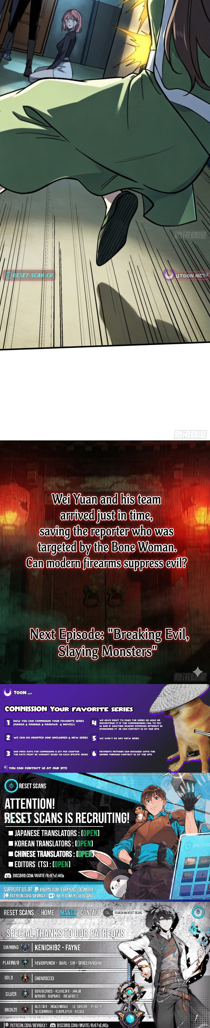The Spirit Suppressing Museum Chapter 22 Page 1