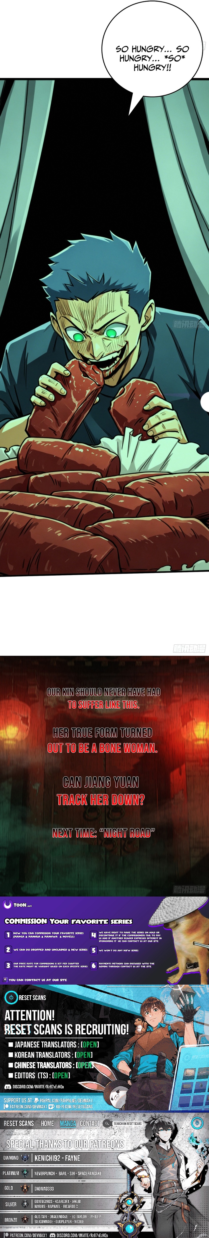 The Spirit Suppressing Museum Chapter 21 Page 1