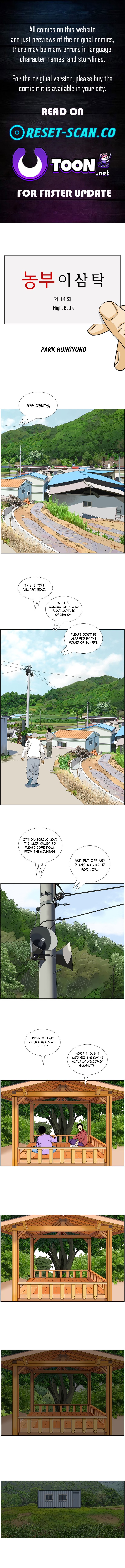Farmer Lee Samtak Chapter 14 Page 1