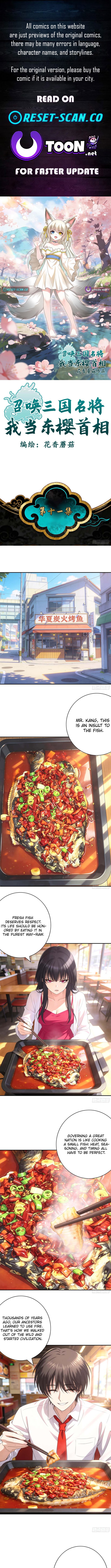 Summon the famous generals of the Three Kingdoms, I will be the Prime Minister of Dongying Chapter 13 Page 1