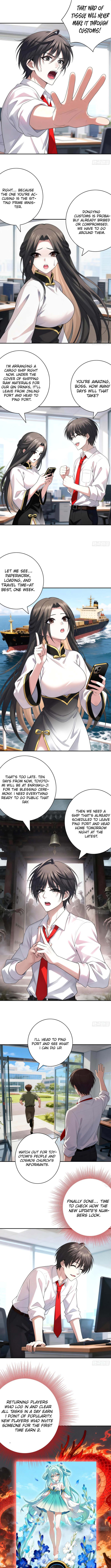 Summon the famous generals of the Three Kingdoms, I will be the Prime Minister of Dongying Chapter 12 Page 1