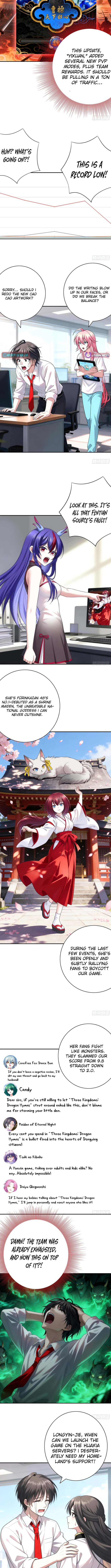 Summon the famous generals of the Three Kingdoms, I will be the Prime Minister of Dongying Chapter 12 Page 1