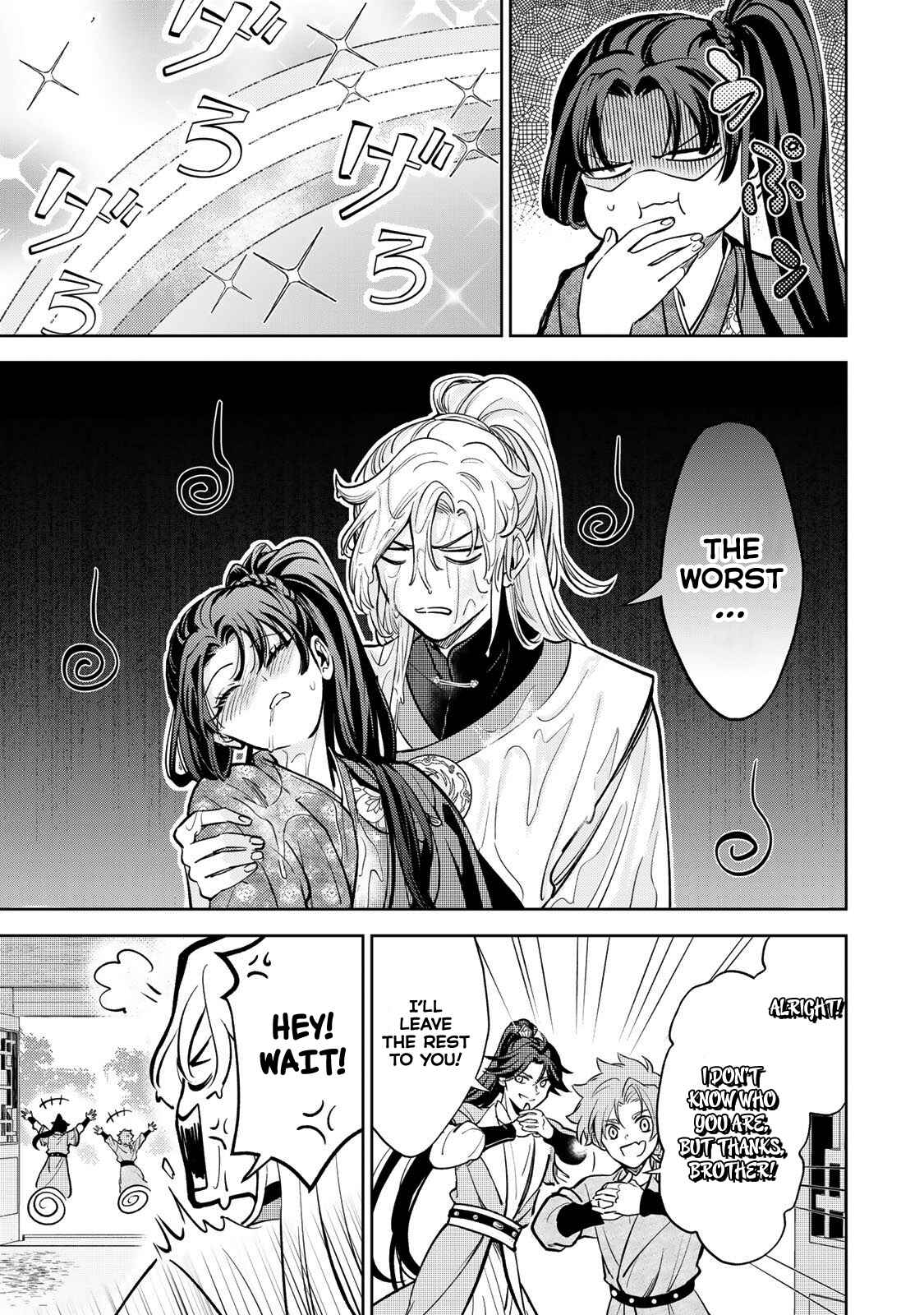 Unrivaled Dynasty: The Modern Prince of Tang Chapter 02.1 Page 1