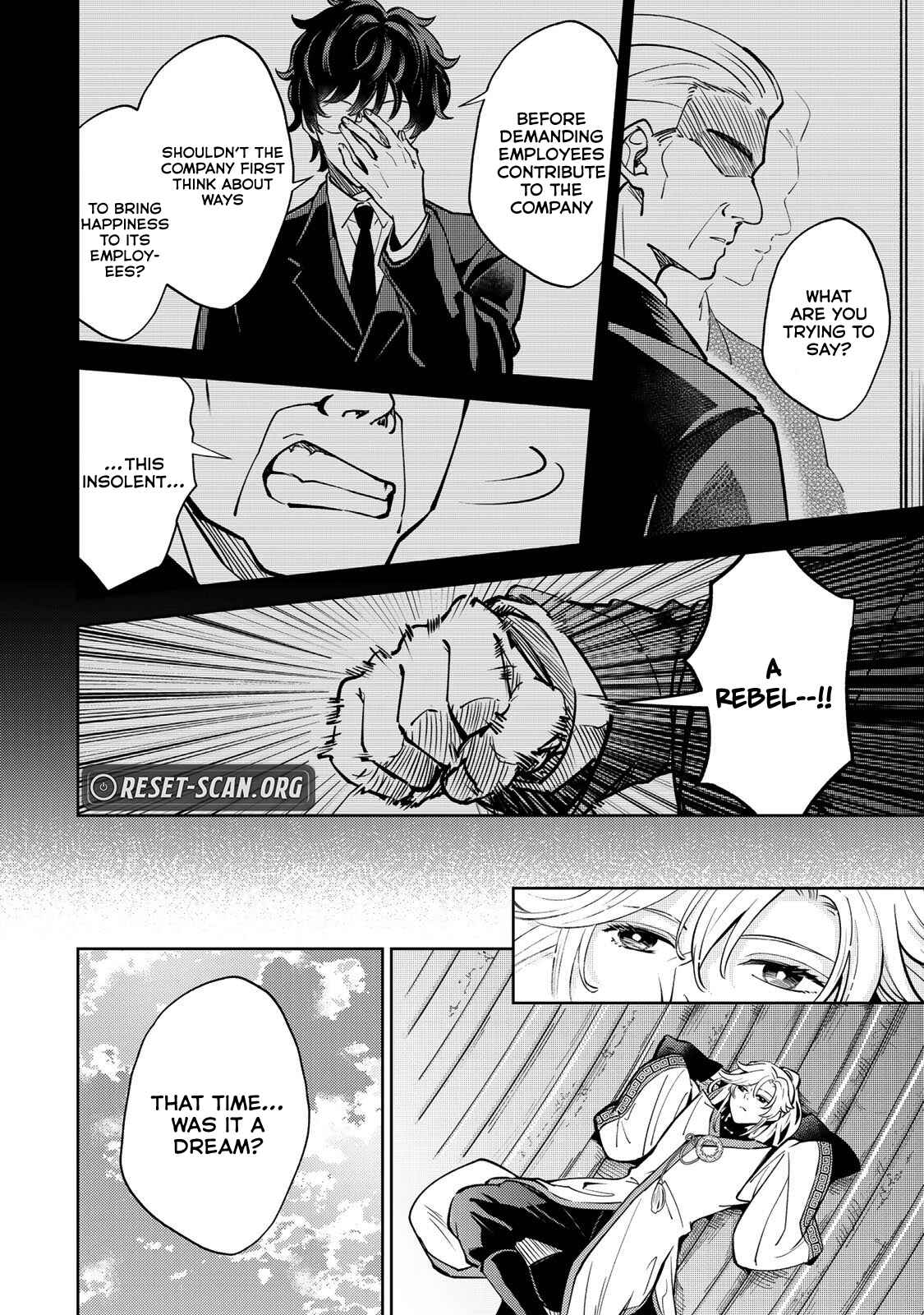 Unrivaled Dynasty: The Modern Prince of Tang Chapter 02.1 Page 1