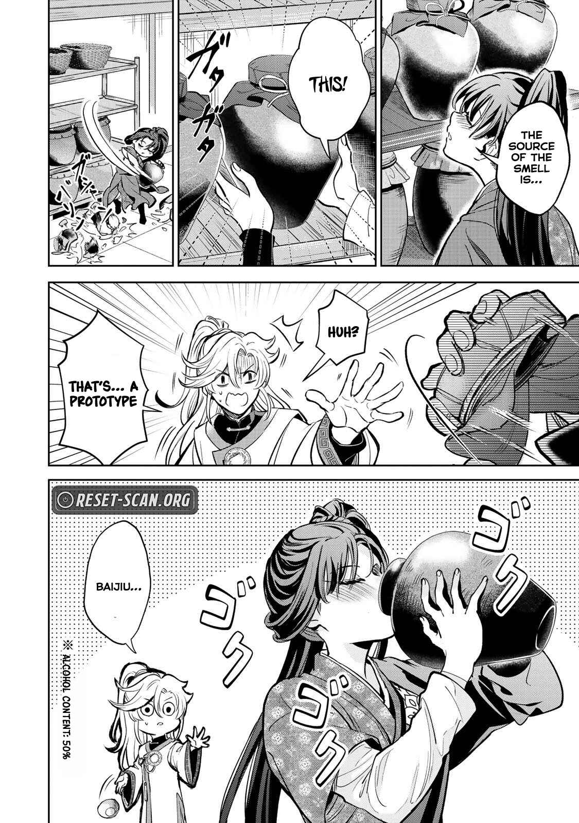 Unrivaled Dynasty: The Modern Prince of Tang Chapter 02.1 Page 1