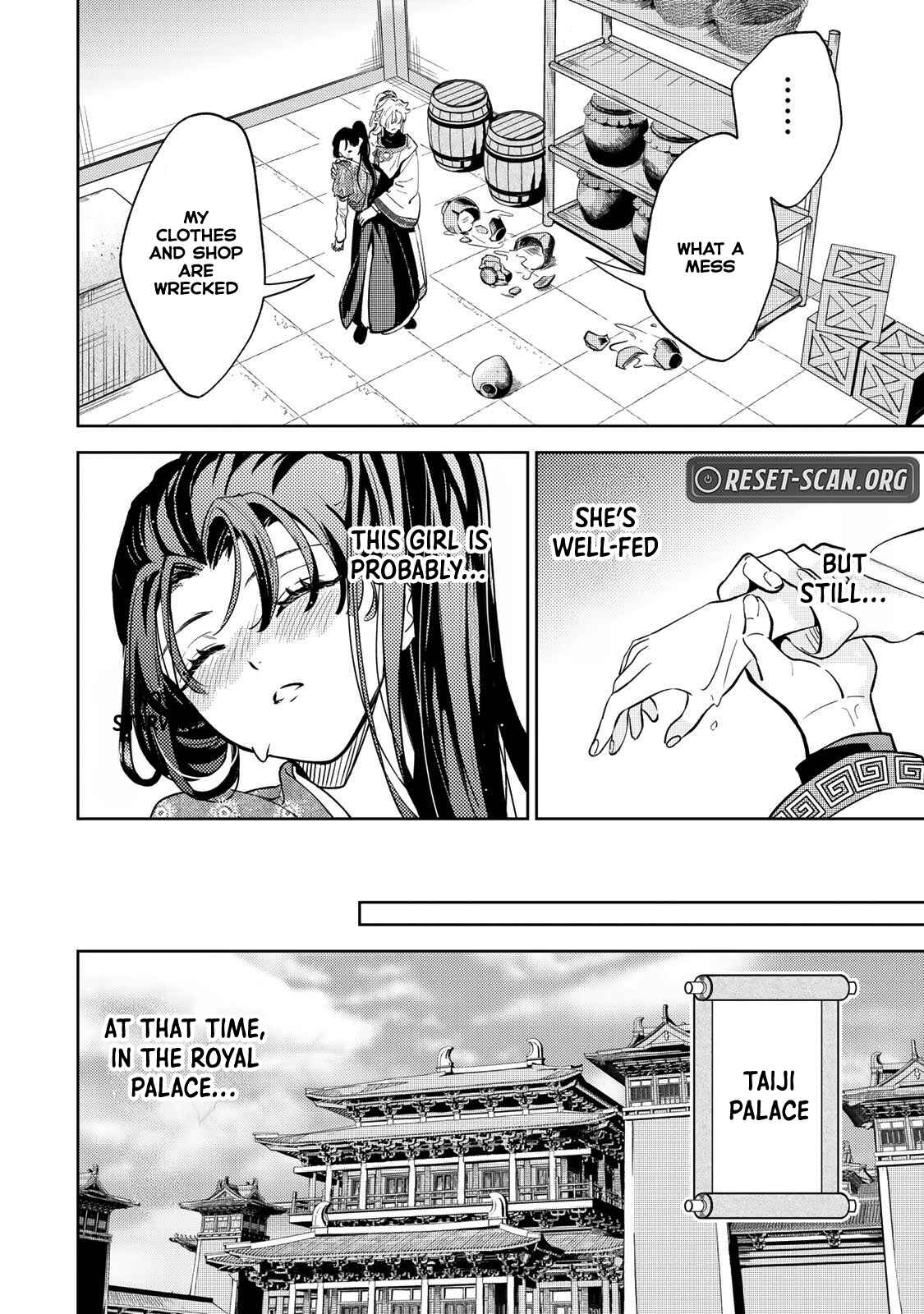 Unrivaled Dynasty: The Modern Prince of Tang Chapter 02.1 Page 1