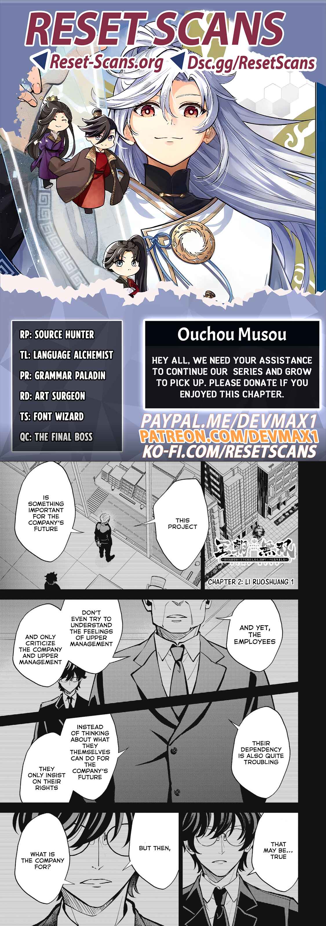 Unrivaled Dynasty: The Modern Prince of Tang Chapter 02.1 Page 1