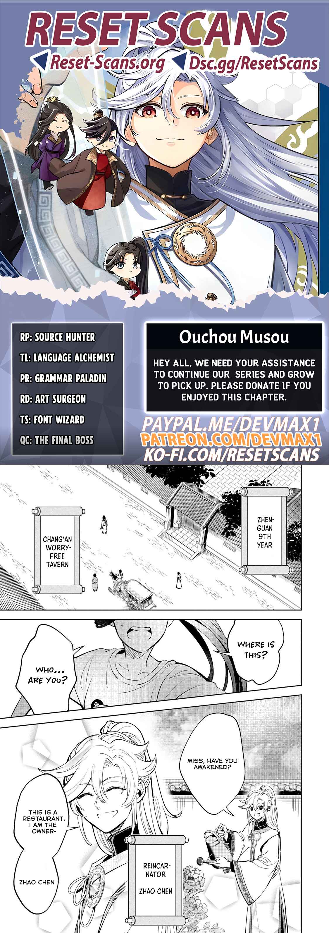 Unrivaled Dynasty: The Modern Prince of Tang Chapter 03 Page 1