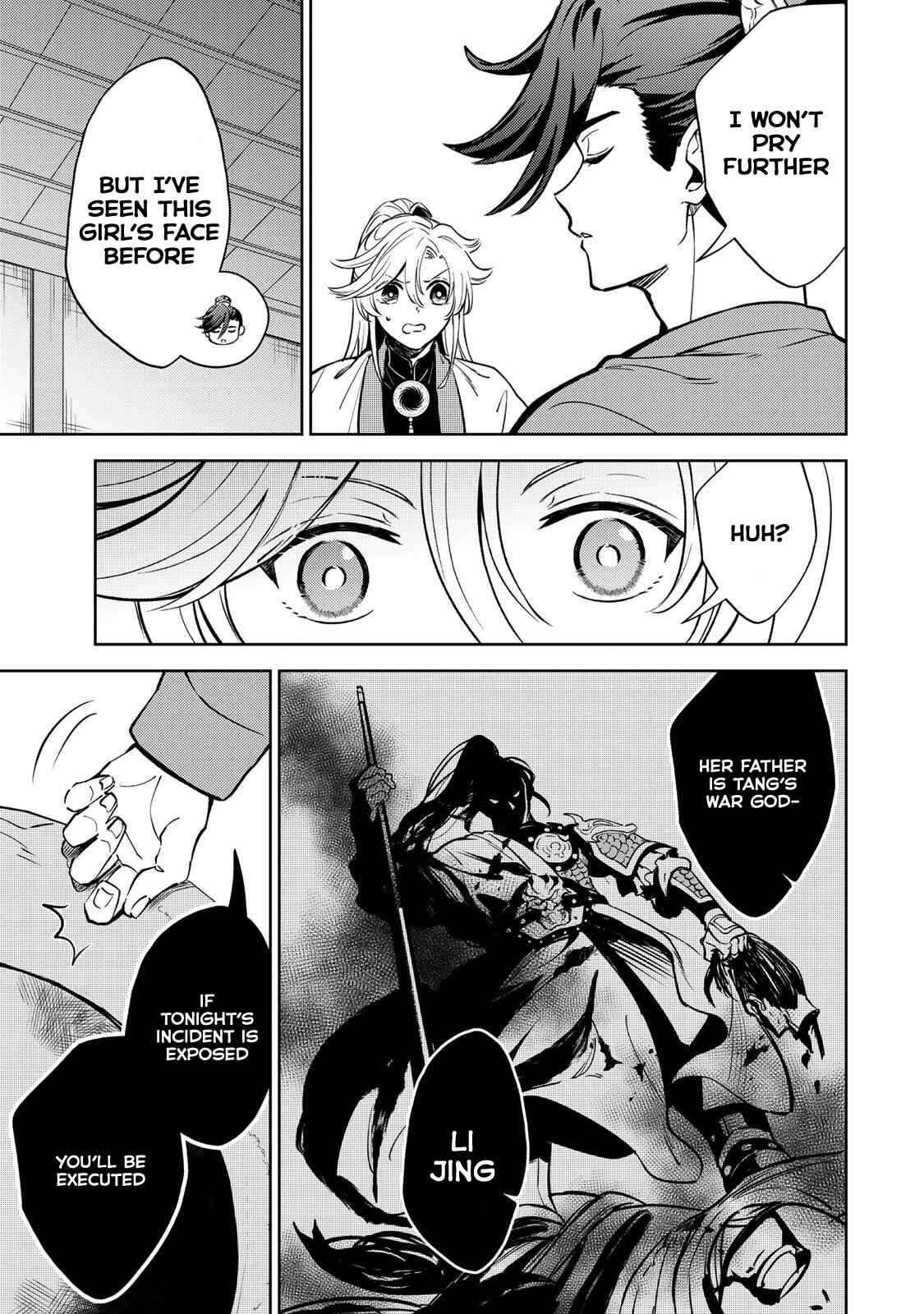 Unrivaled Dynasty: The Modern Prince of Tang Chapter 02.2 Page 1