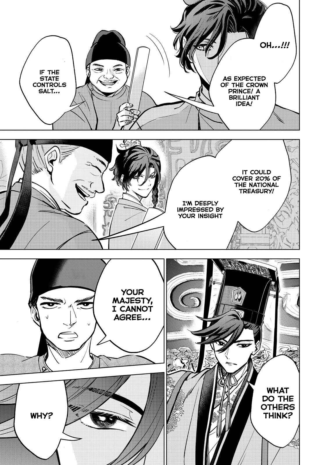 Unrivaled Dynasty: The Modern Prince of Tang Chapter 02.2 Page 1