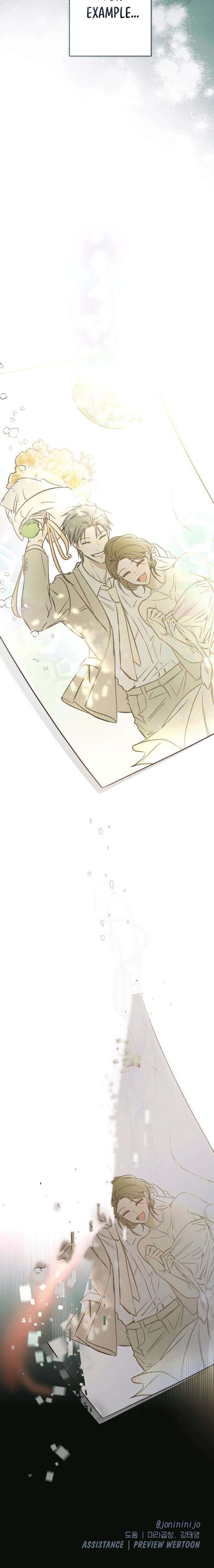 Chat With Me Chapter 13 Page 1