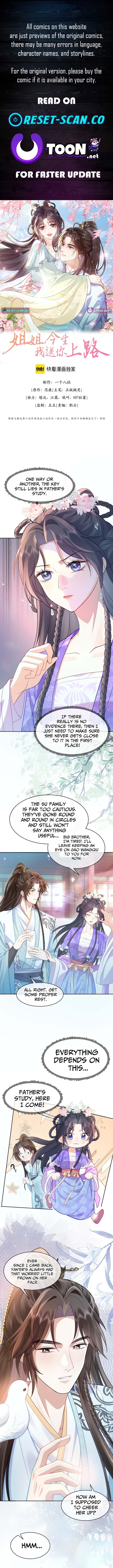 Sister, In This Life I'll Send You to Your Death Chapter 16 Page 1