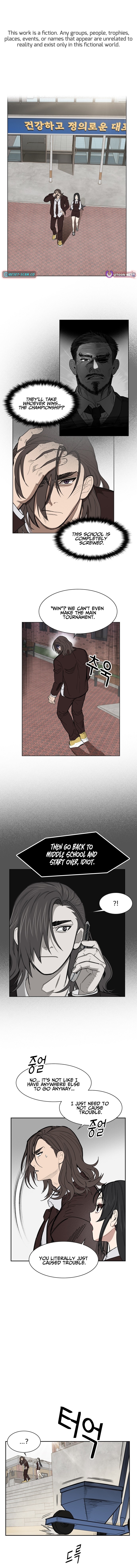 My Brother's Soccer School Chapter 9 Page 1