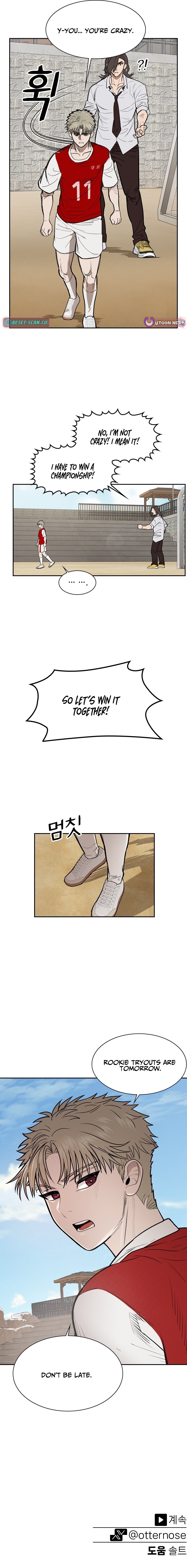 My Brother's Soccer School Chapter 9 Page 1