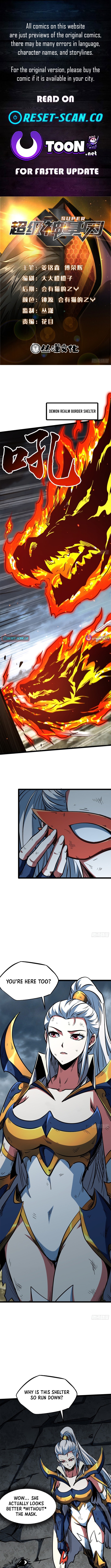 Super Gene Chapter 464 Page 1