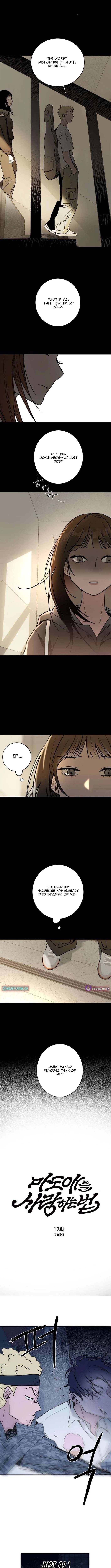 How to Love Ma Doae Chapter 12 Page 1