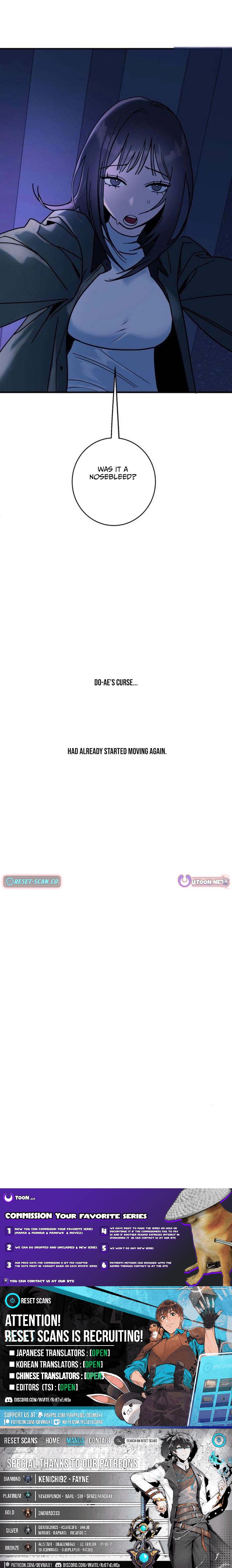 How to Love Ma Doae Chapter 12 Page 1
