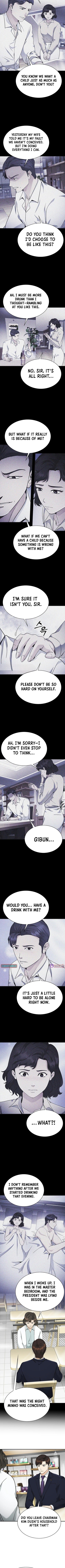 The Lawyer Who Sees Souls Chapter 13 Page 1