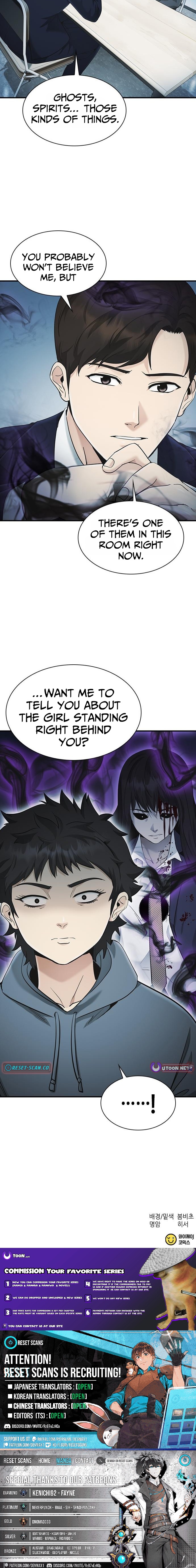 The Lawyer Who Sees Souls Chapter 18 Page 1