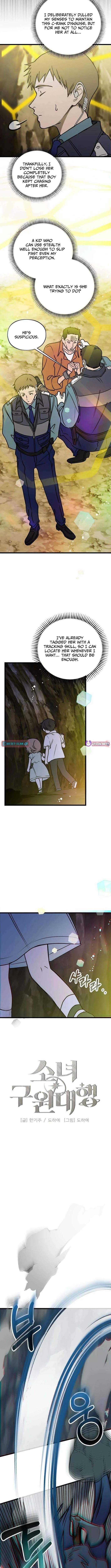Girl × Salvation Agency Chapter 10 Page 1