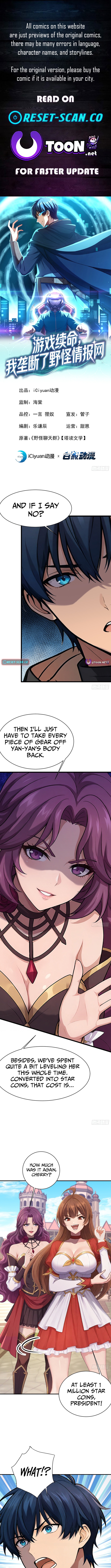 I Survive Through The Game By Dominating The Wild Monster Information Network Chapter 44 Page 1