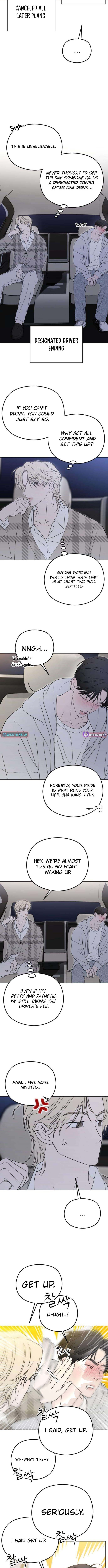 A Sibling’s POV Chapter 11 Page 1