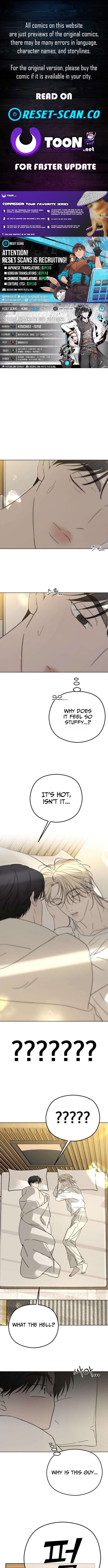 A Sibling’s POV Chapter 12 Page 1