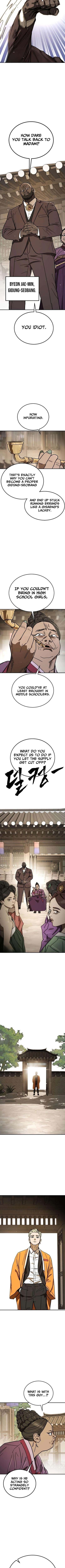 Fight Delivery Chapter 9 Page 1