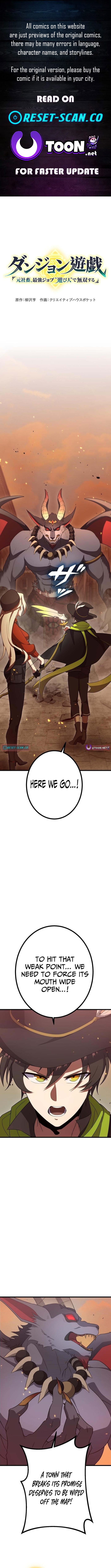 Dungeon Game: Former Corporate Drone Becomes OP ‘Jester Chapter 21 Page 1