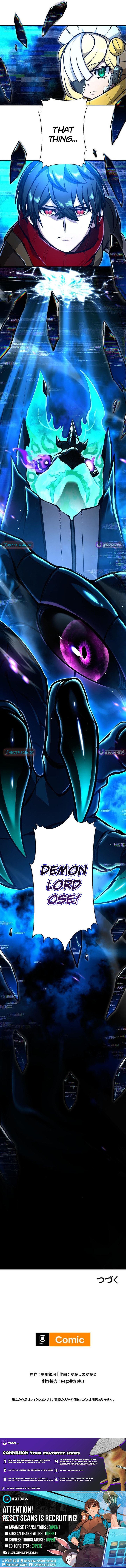 The Fortune Chapter Making Crafter: Unrivaled in Business with an Unfavored Class - Chapter 23 Page 1