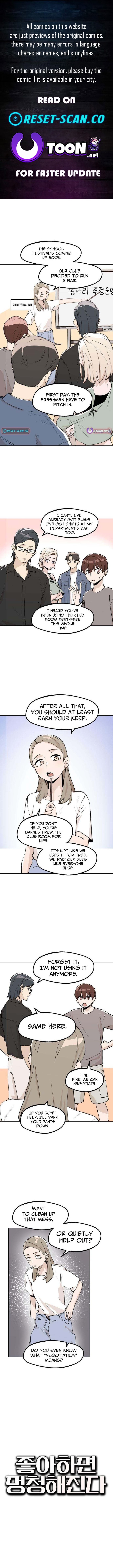 You Get Dumb When You’re in Love Chapter 11 Page 1