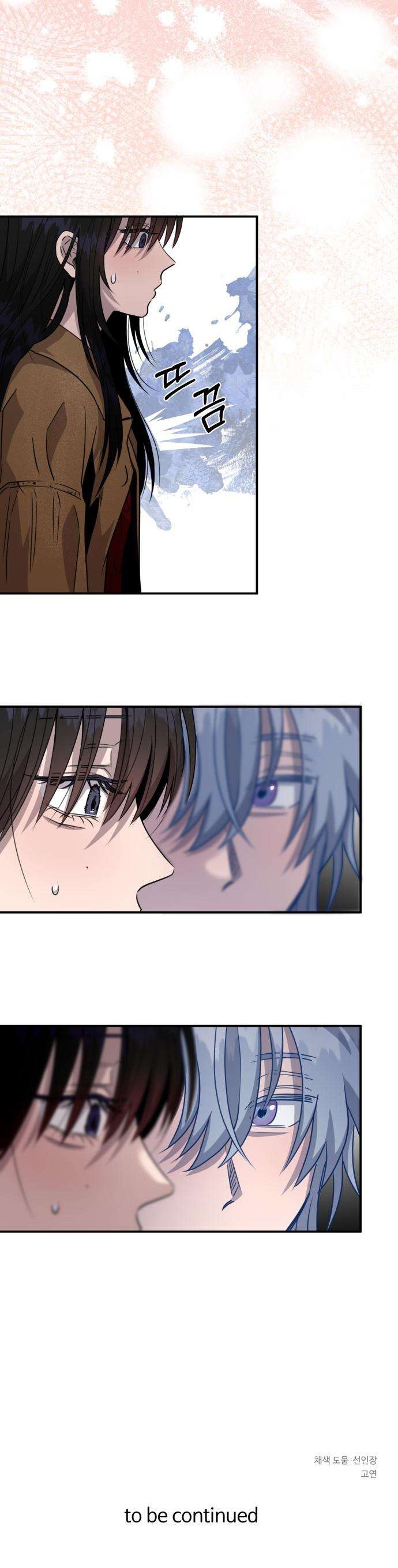 Zero Degrees Chapter 8 Page 1
