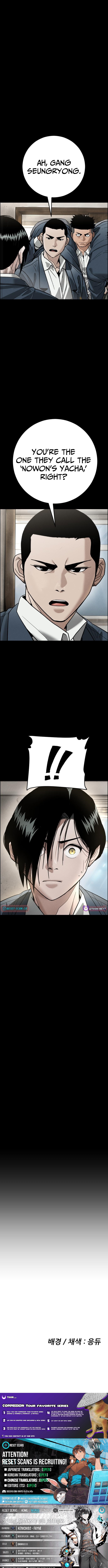 Like Father, Like Son Chapter 10 Page 1