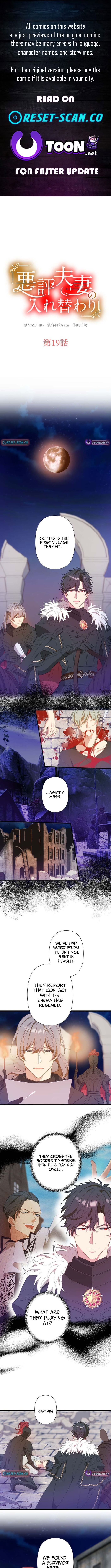 The Infamous Couple’s Body Swap Chapter 19 Page 1