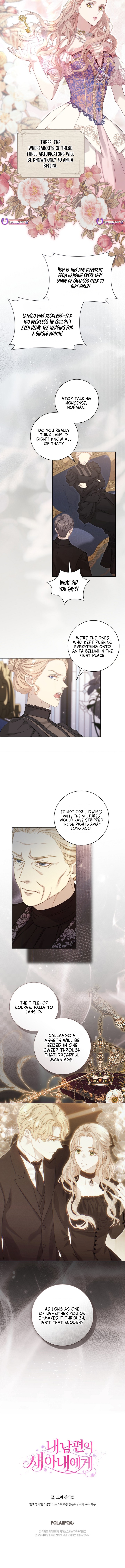 For My Husband's New Wife Chapter 23 Page 1