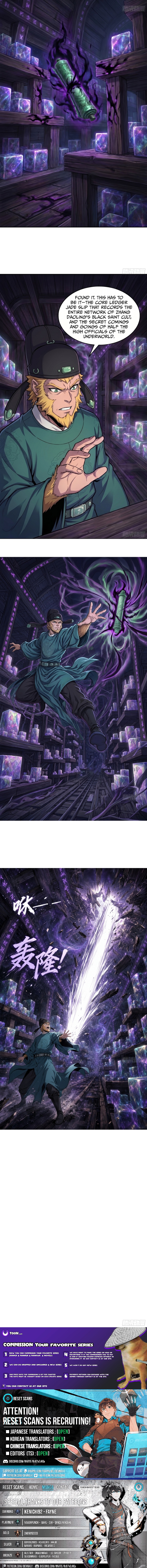 I’m an Assistant Stablemaster in Heaven Chapter 16 Page 1
