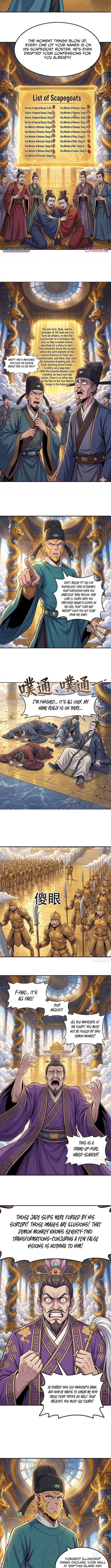 I’m an Assistant Stablemaster in Heaven Chapter 18 Page 1