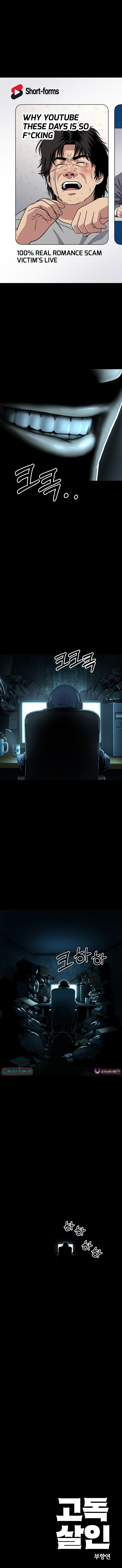Solitude Murder Chapter 3 Page 1