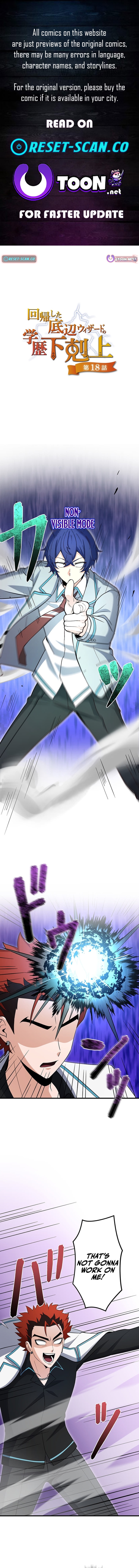 The Regressed Bottom Chapter Tier Wizard Overthrows the Elitist Academy - Chapter 18 Page 1