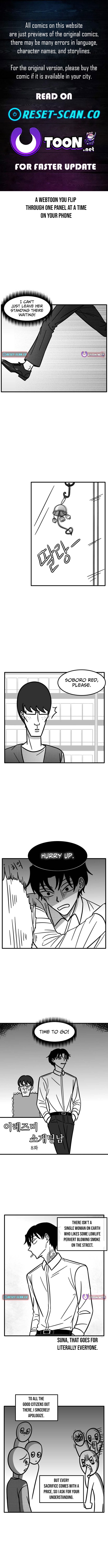 My Blind Date Has Tattoos Chapter 8 Page 1