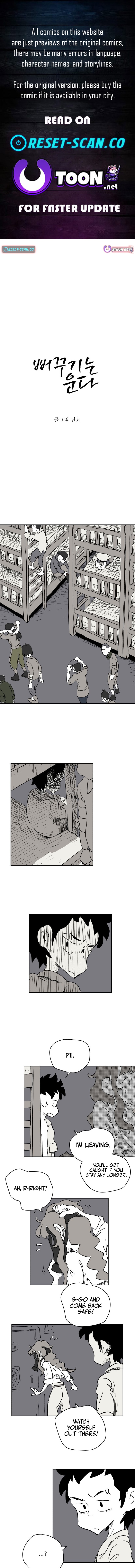 The Cuckoo's Cry Chapter 3 Page 1
