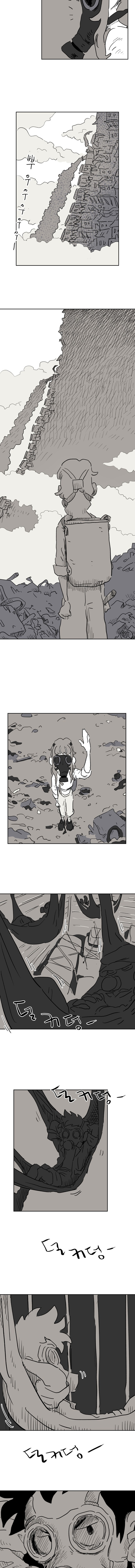 The Cuckoo's Cry Chapter 3 Page 1