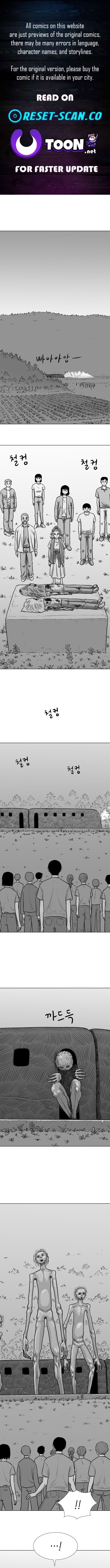 The Sacrifice Vote Chapter 3 Page 1