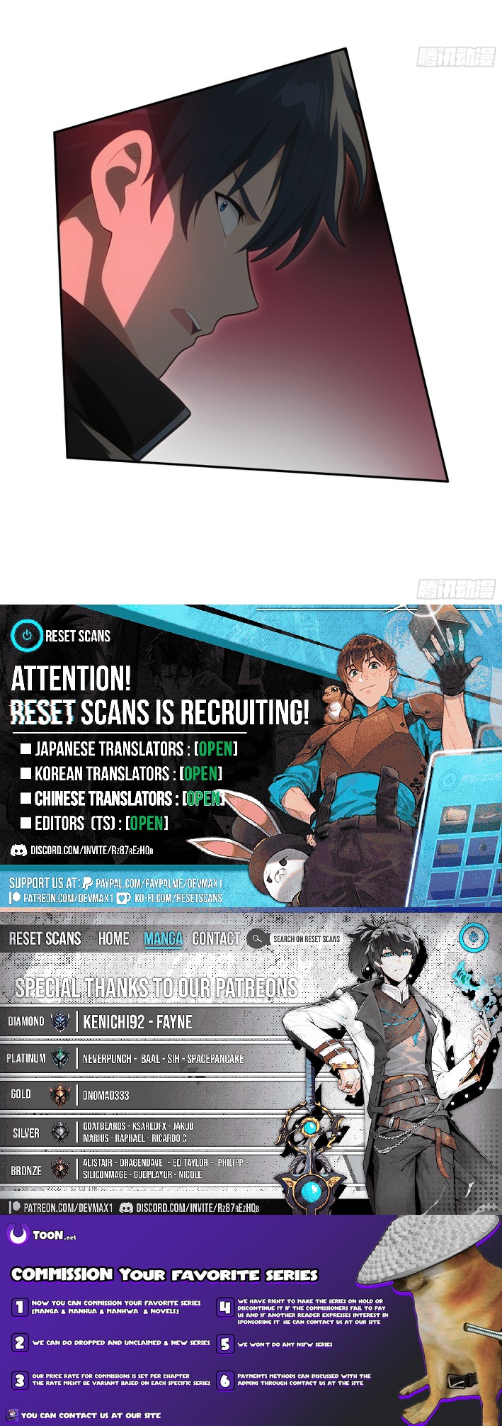 I’m Back, as the Strongest Gamer! Chapter 11 Page 1