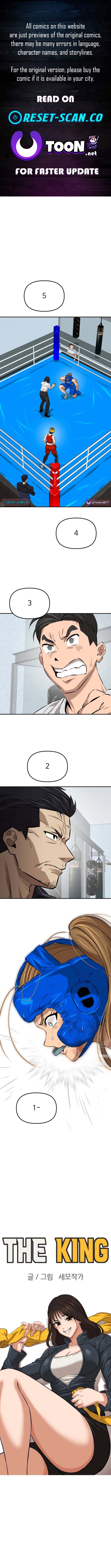The King Chapter 8 Page 1