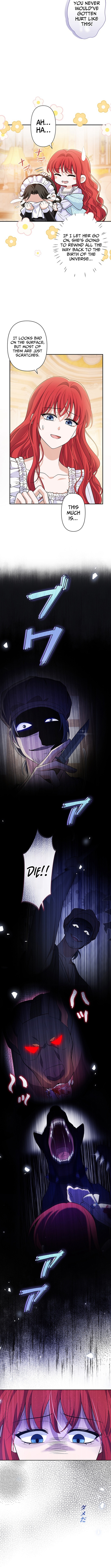 I'm a Villainess Who Has Made an Enemy of the Tyrant, but I Will Turn Things Around! Chapter 23 Page 1