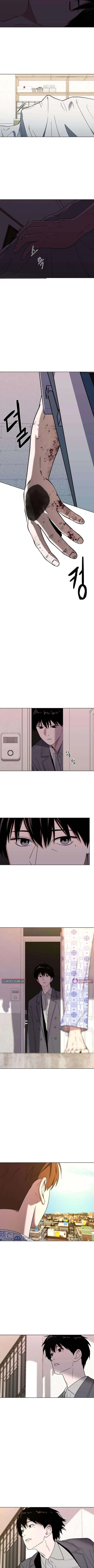 There Is No If Chapter 6 Page 1