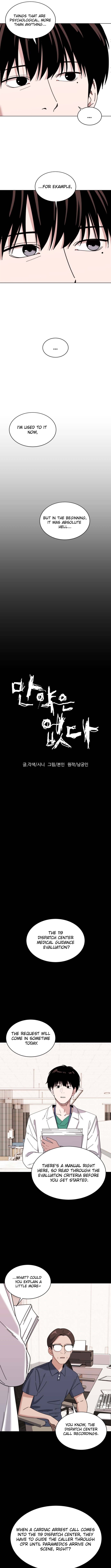 There Is No If Chapter 10 Page 1