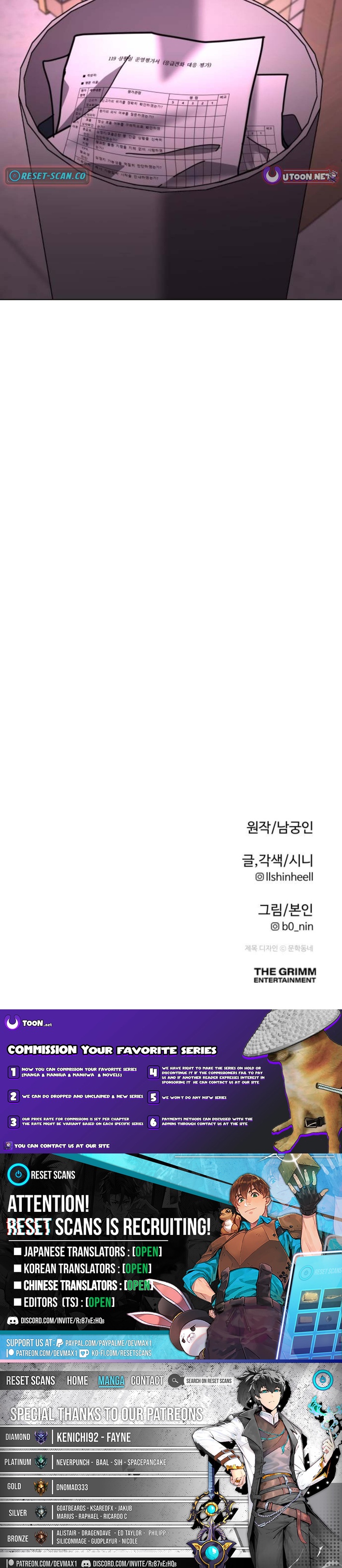 There Is No If Chapter 10 Page 1
