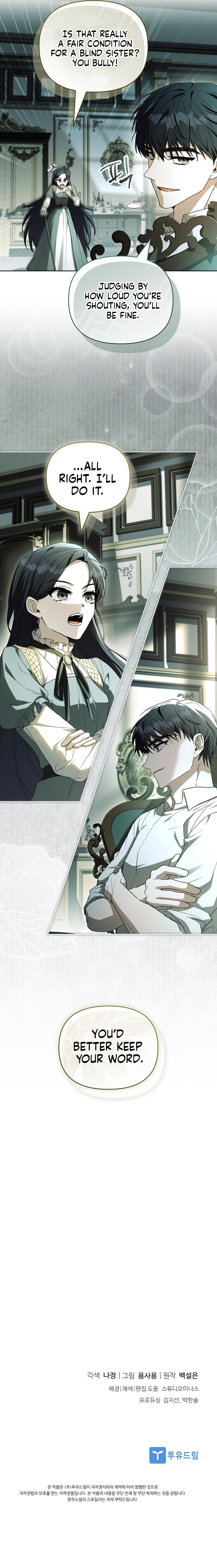 About Perfect Revenge Chapter 16 Page 1